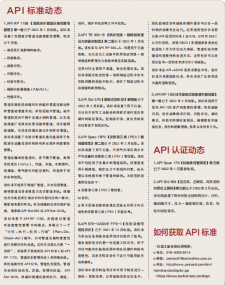 /qiyezhuanlan-zhuantibaodao/qiyezl/6890.html