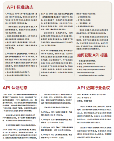 /qiyezhuanlan-zhuantibaodao/qiyezl/7382.html