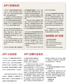 /qiyezhuanlan-zhuantibaodao/qiyezl/8281.html