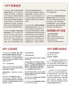 /qiyezhuanlan-zhuantibaodao/qiyezl/8301.html